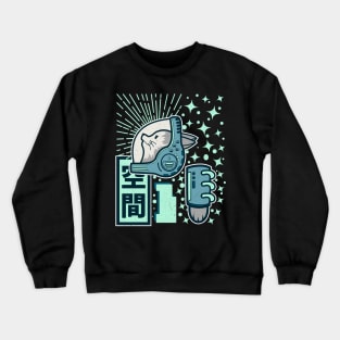 space cat Crewneck Sweatshirt